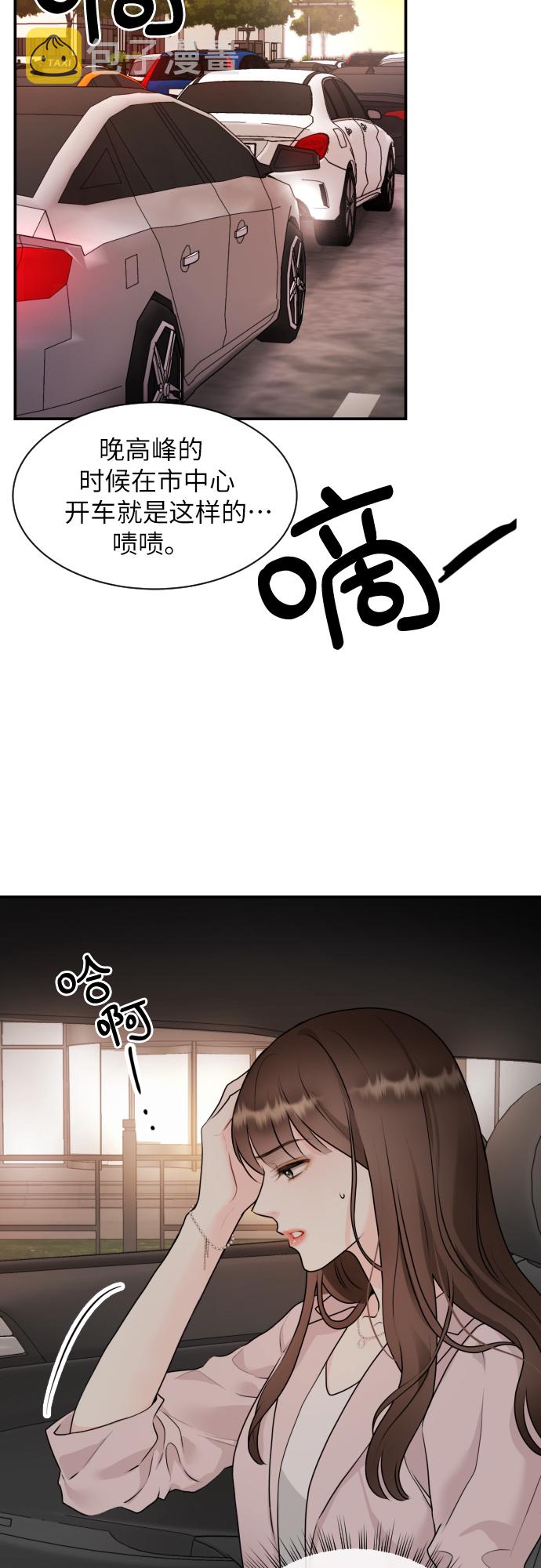 第1话2