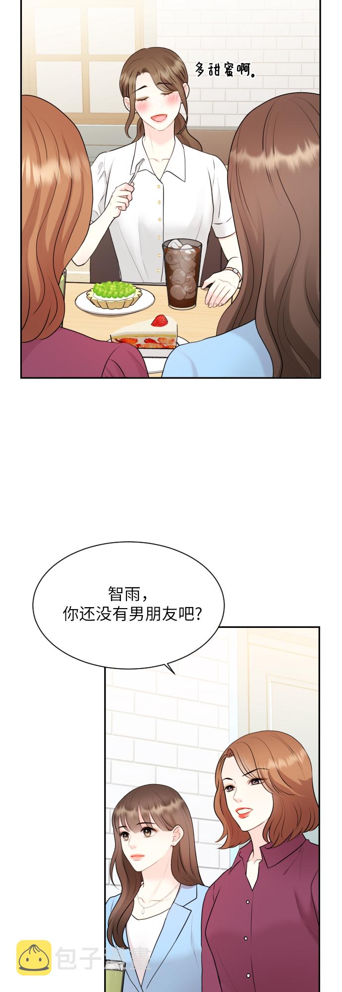 第3话2
