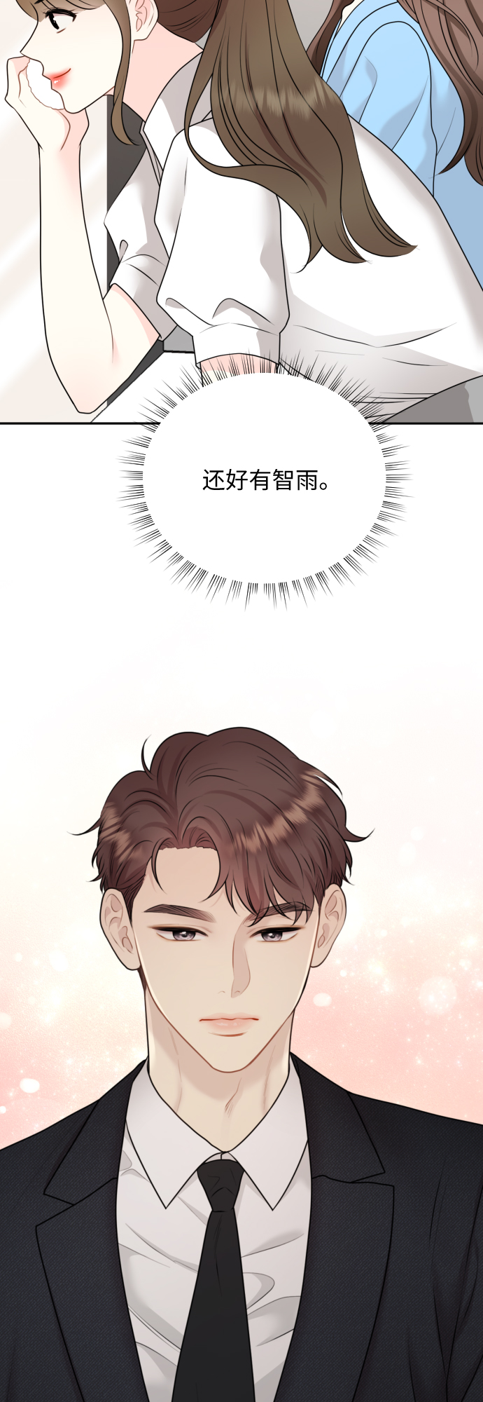 第4话8