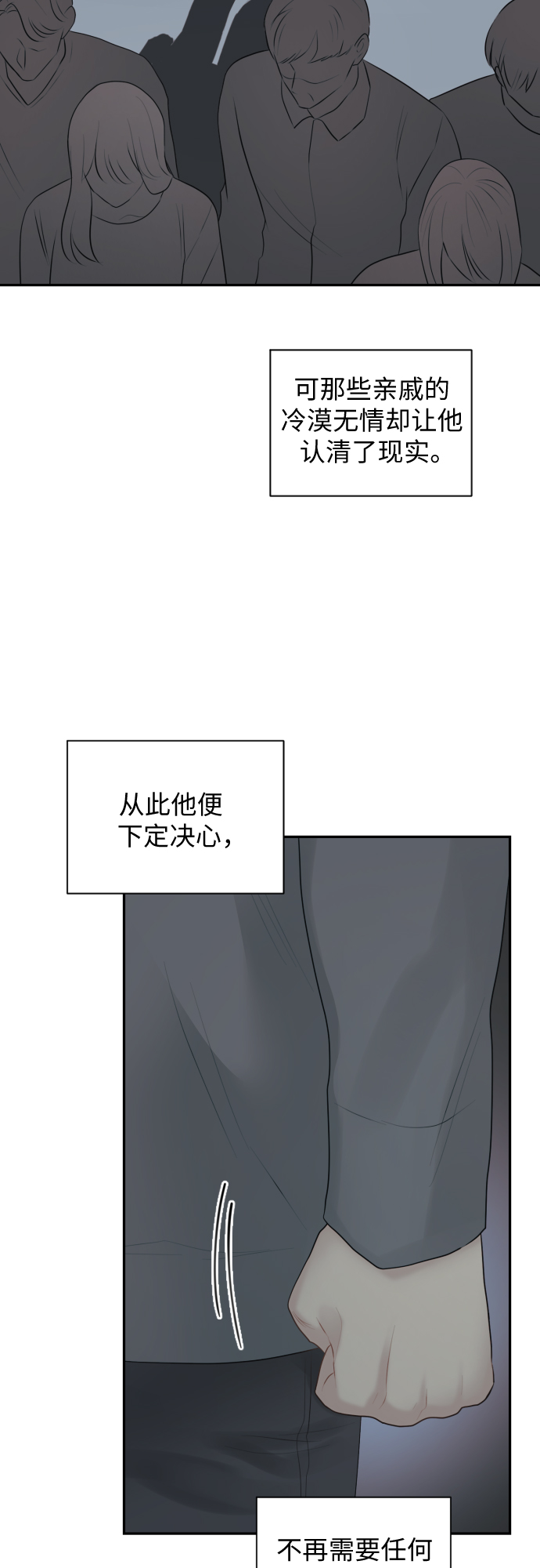 第8话48