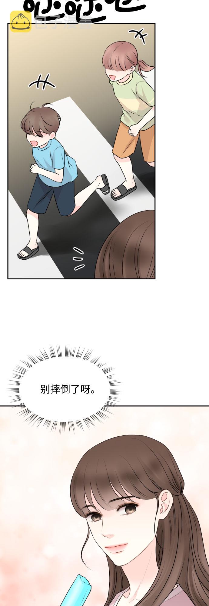 第11话7