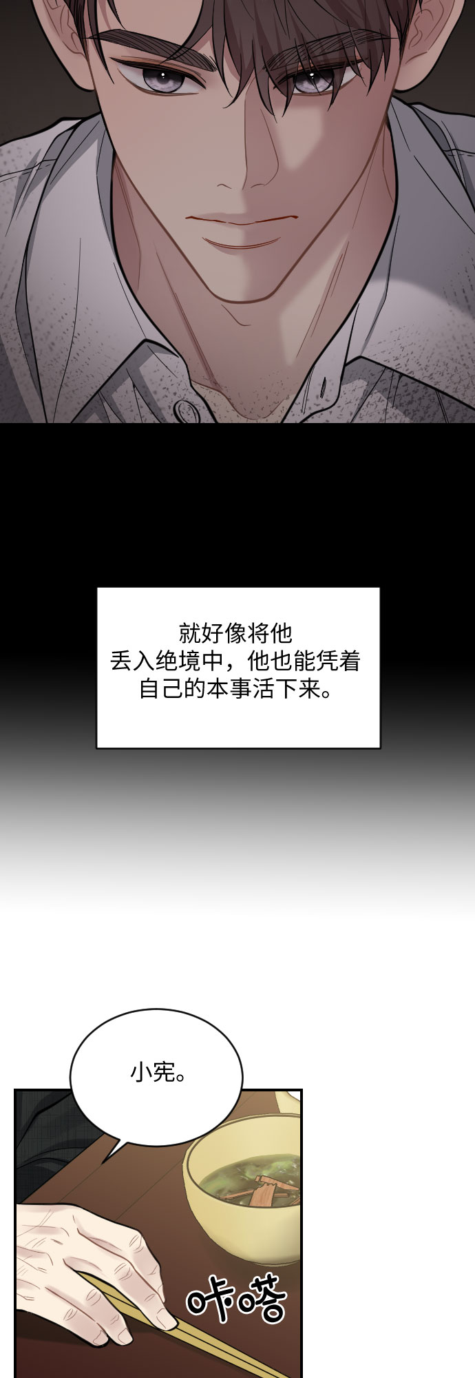 第26话27