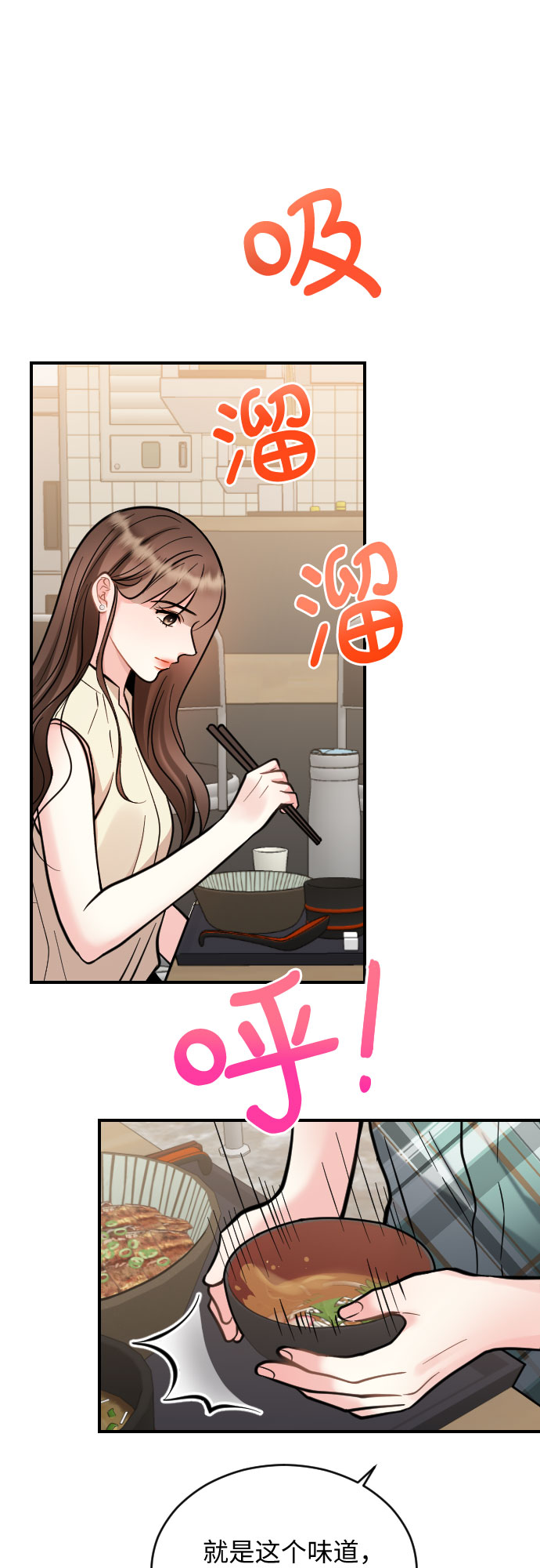 第27话40