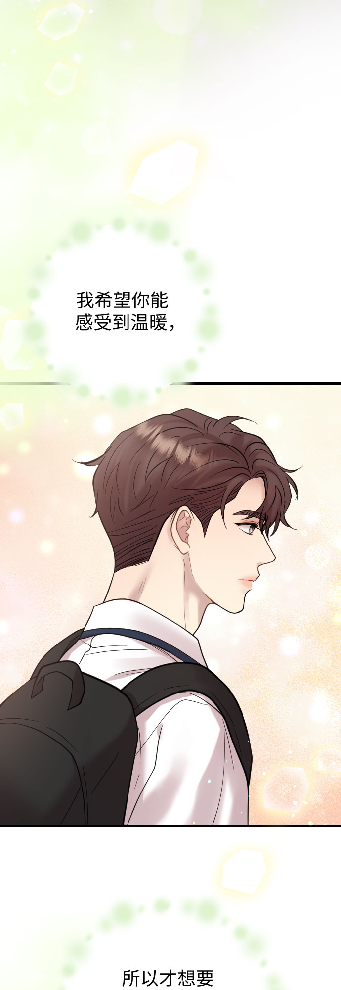 第48话25