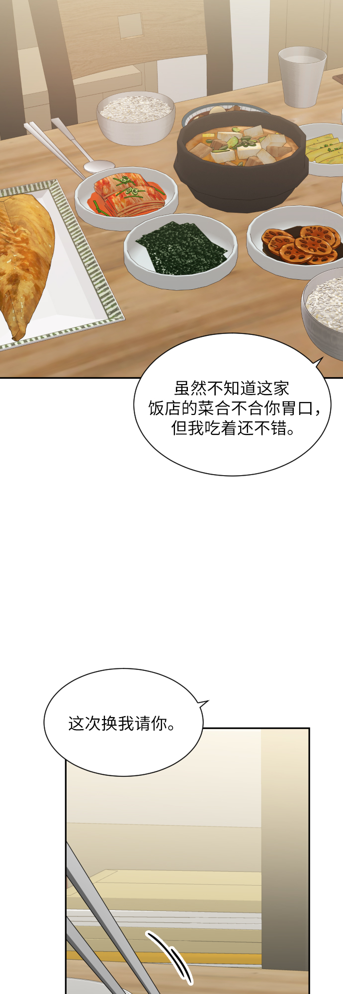 第12话9