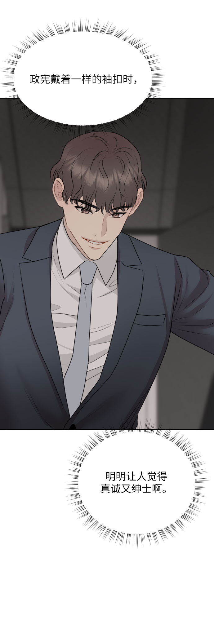 第13话53