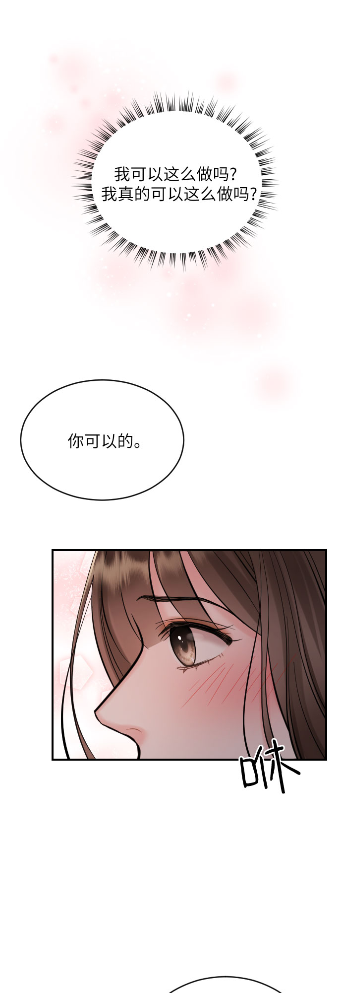 第28话63