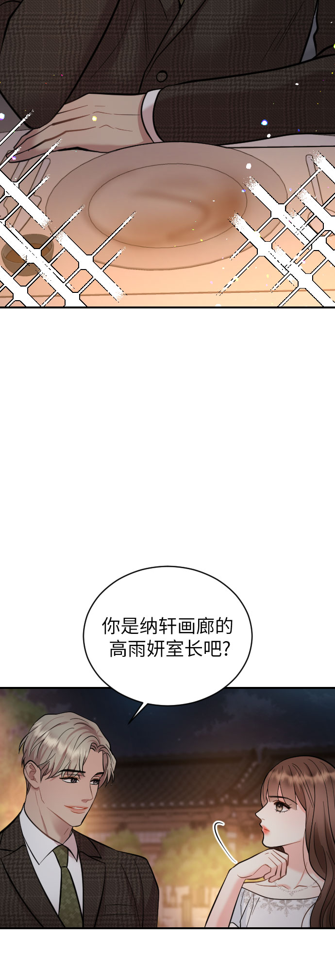 第31话27