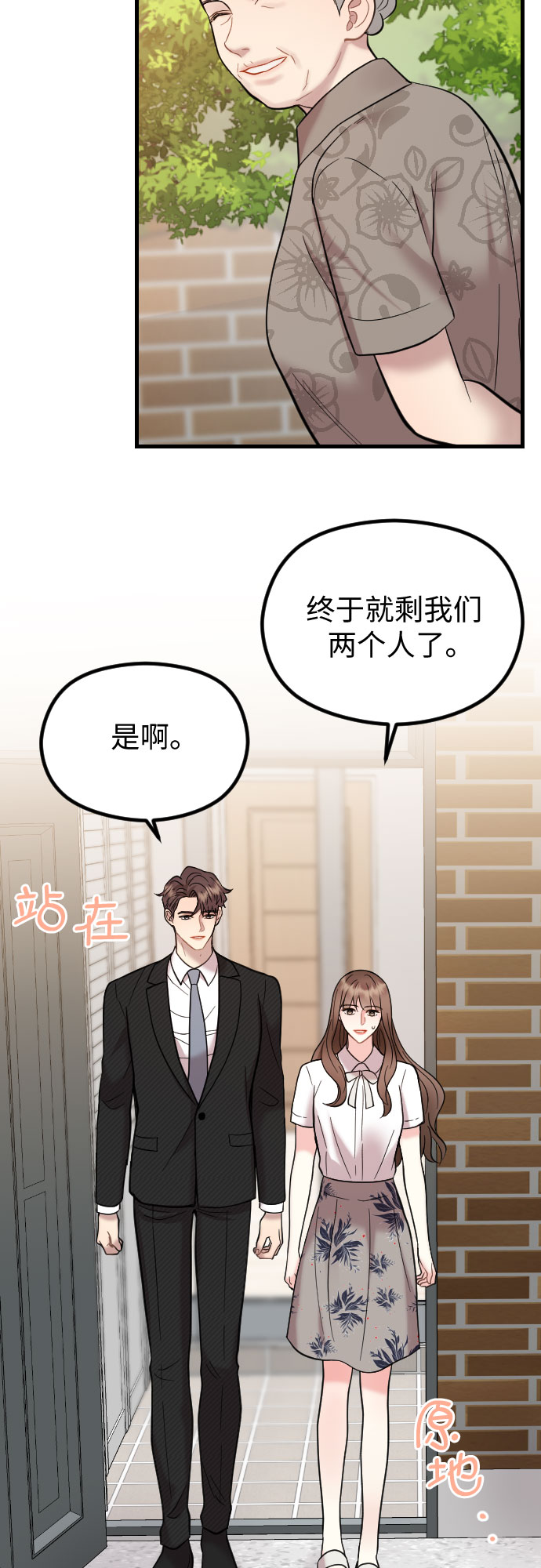 第47话61