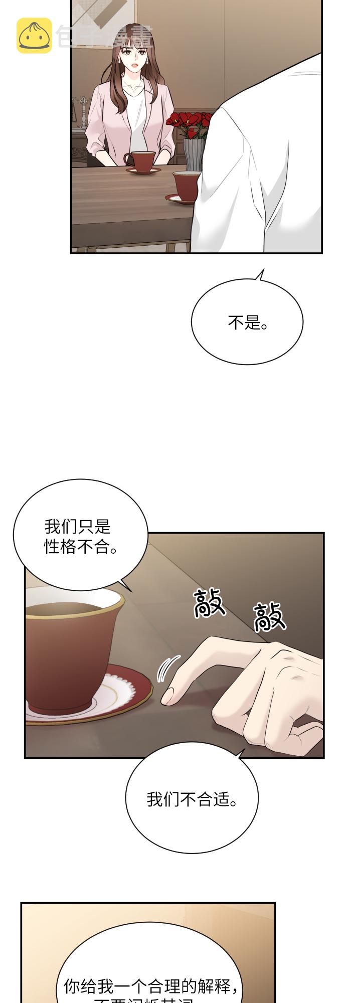 第1话16