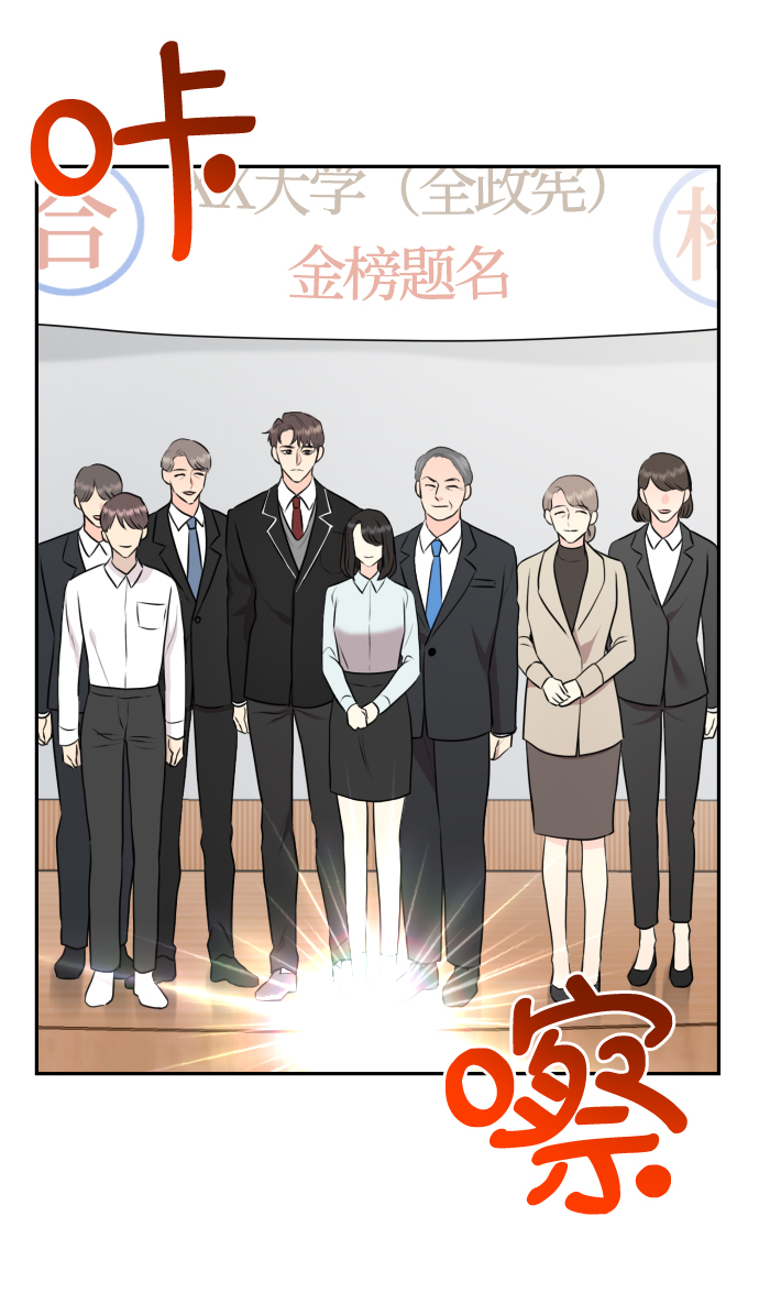 第10话23