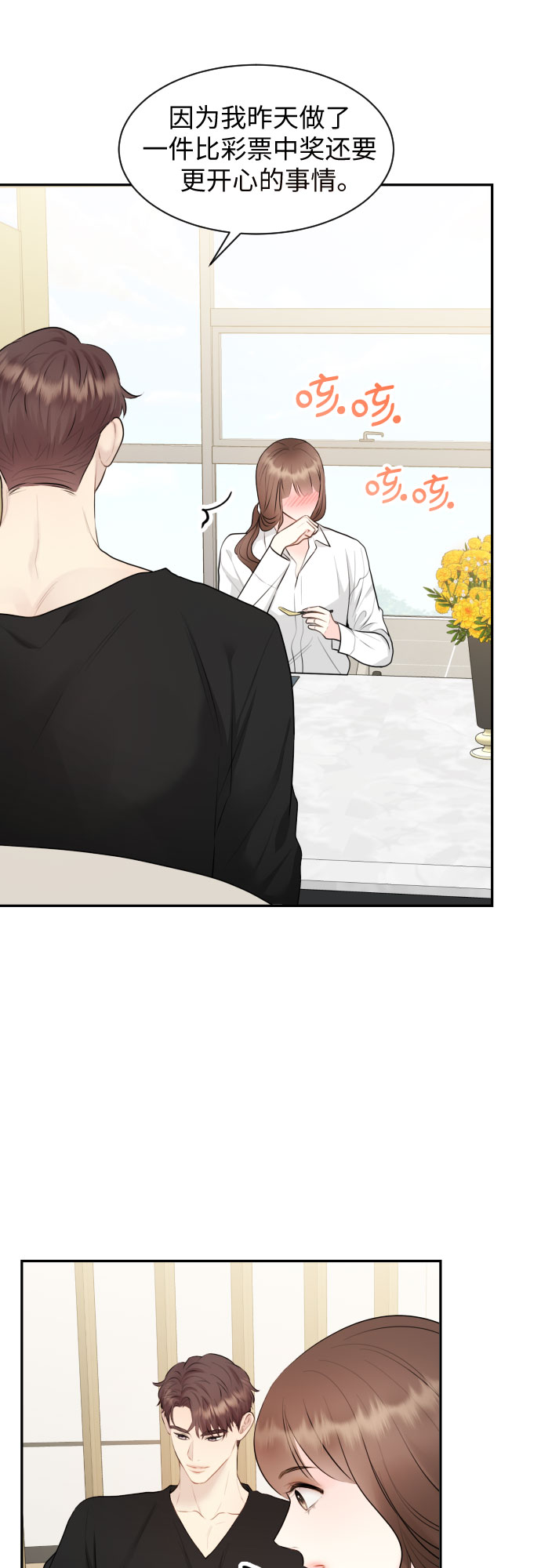 第18话26