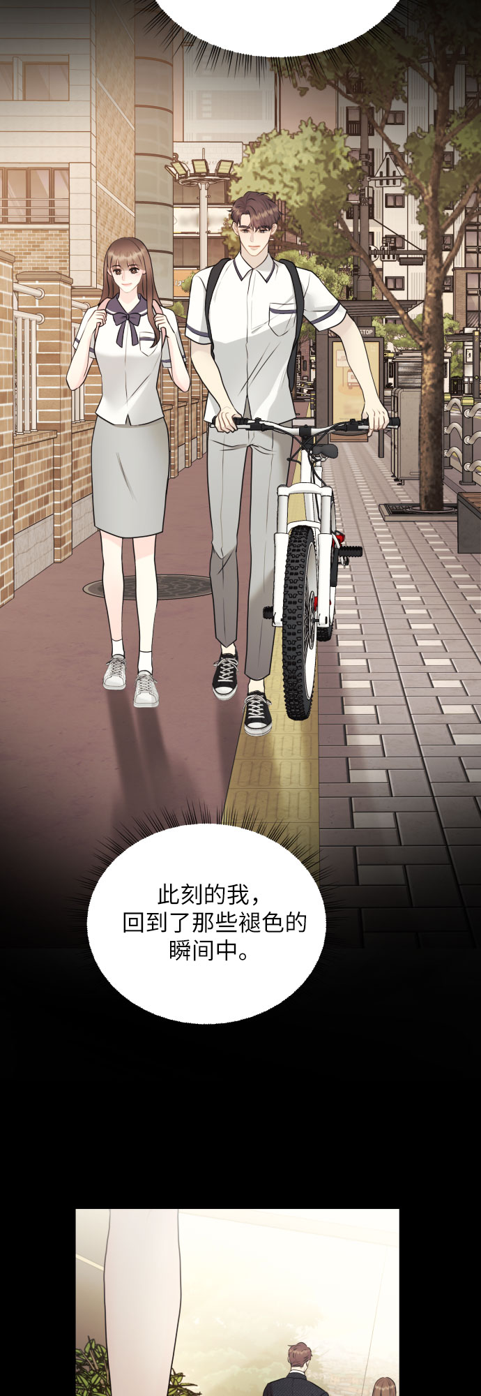 第19话37