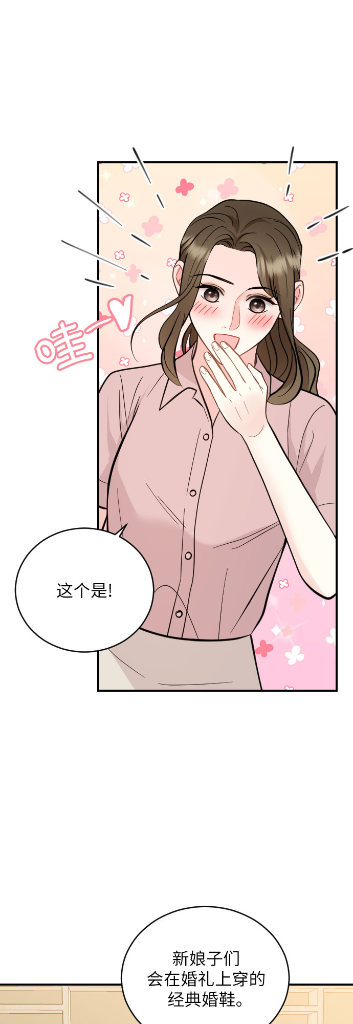 第30话11