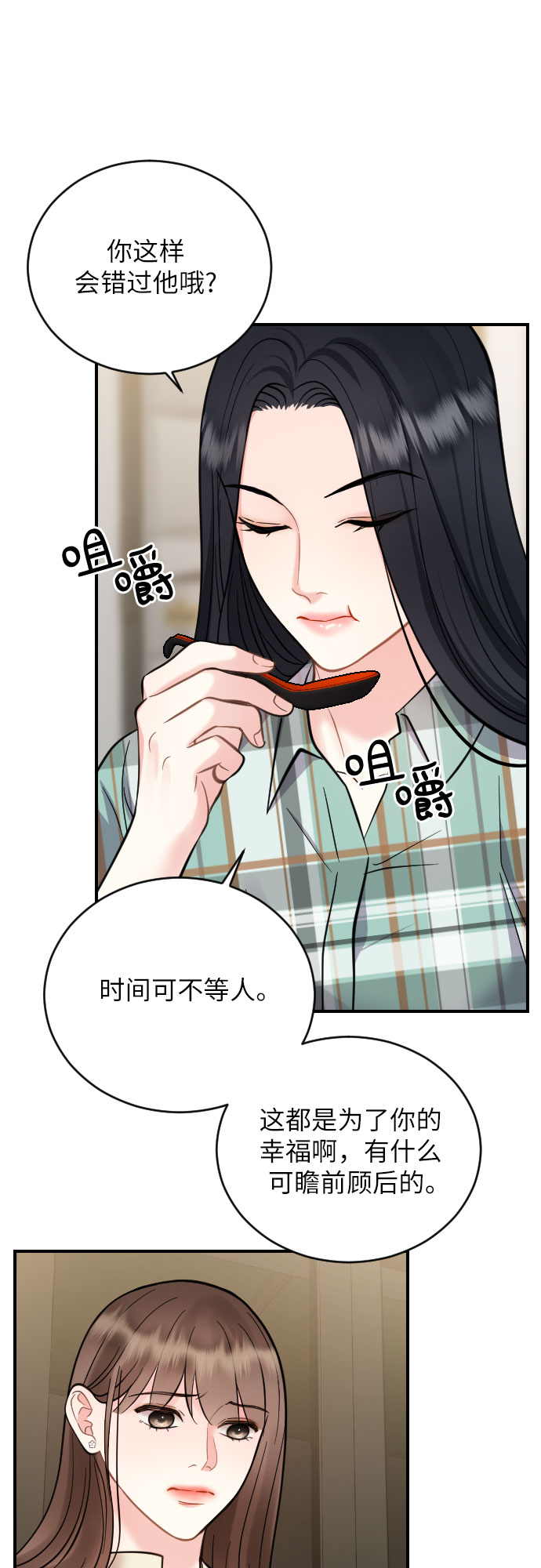 第28话34