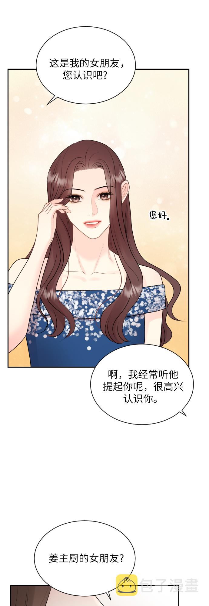 第13话13