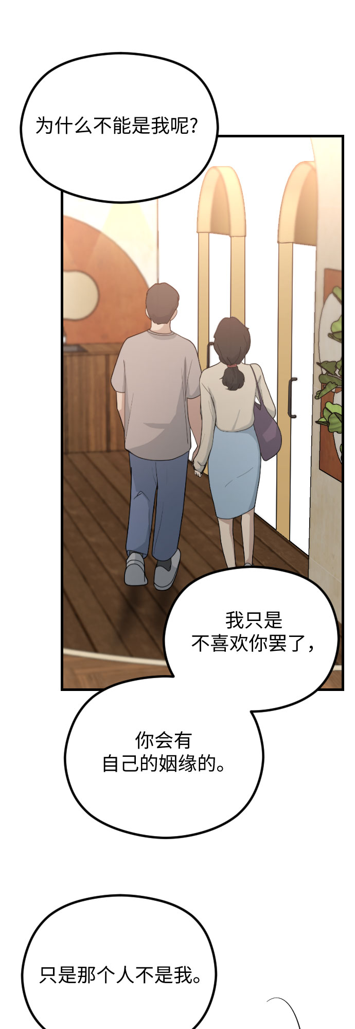 第44话57