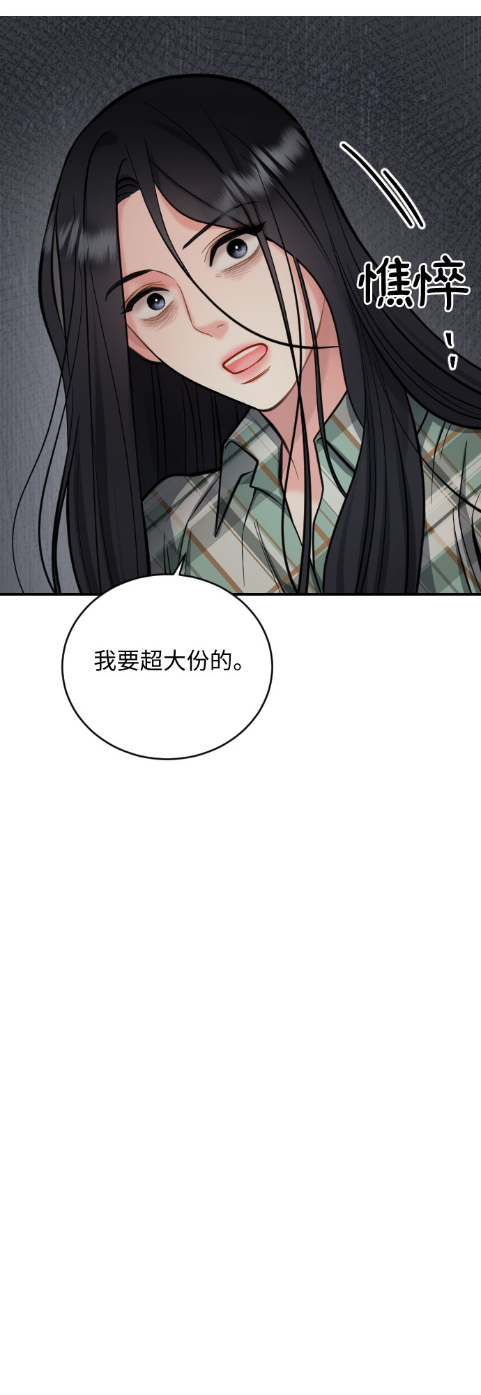 第27话37