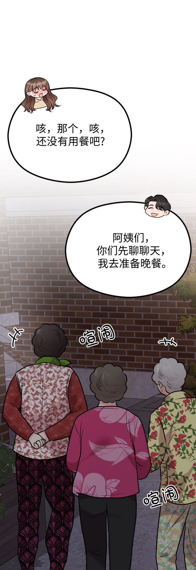 第51话62