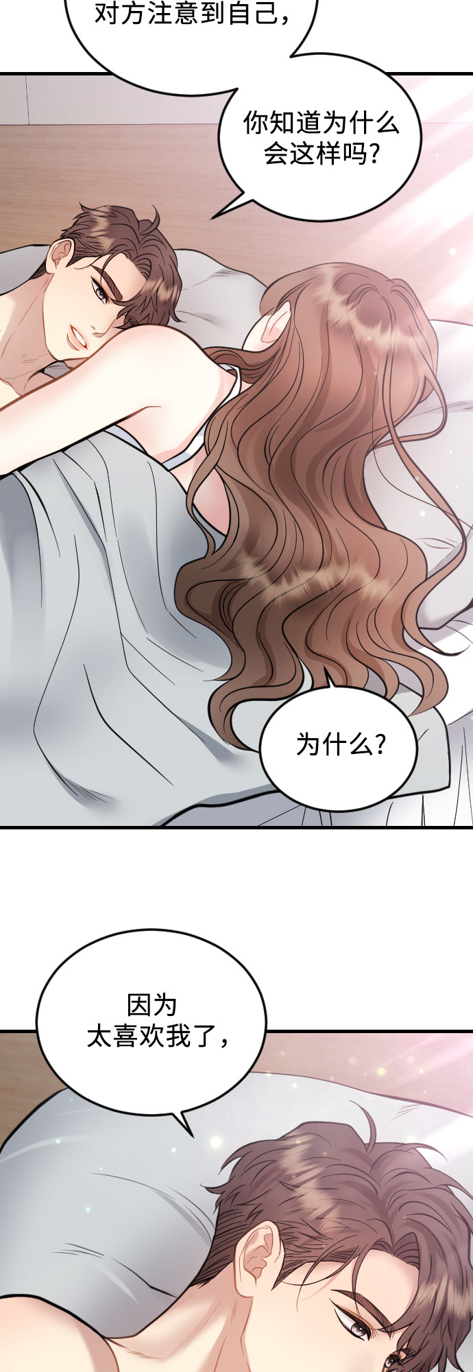 第36话26