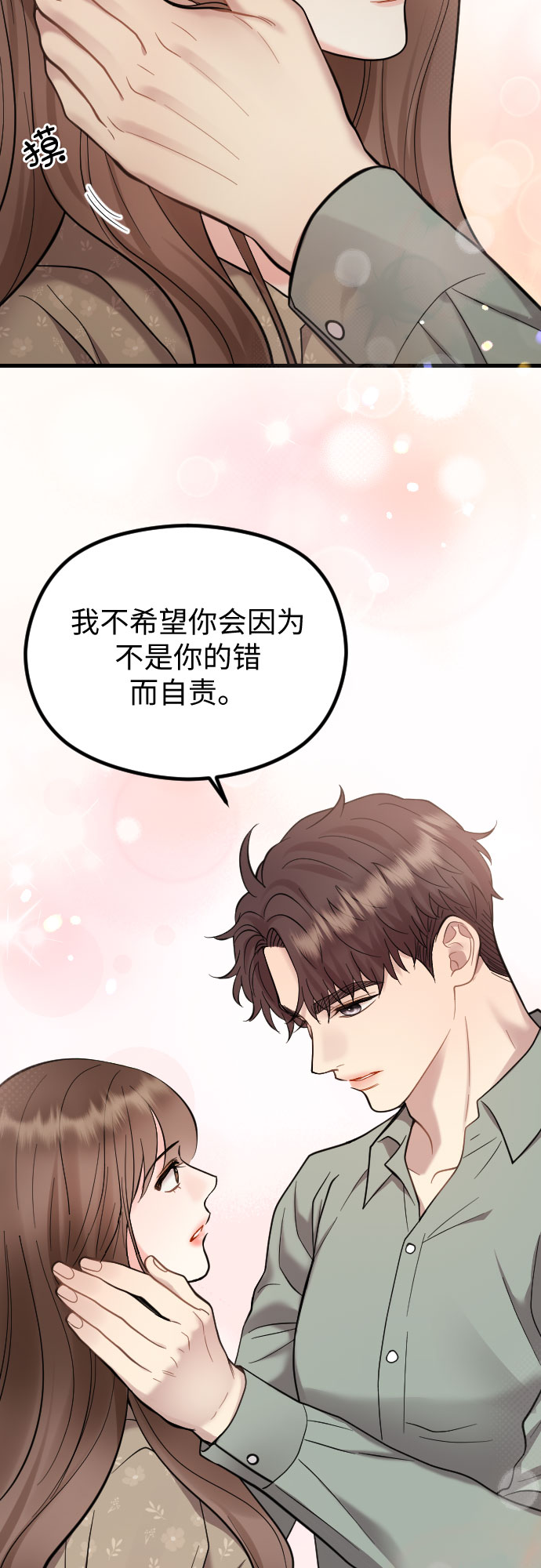 第46话25