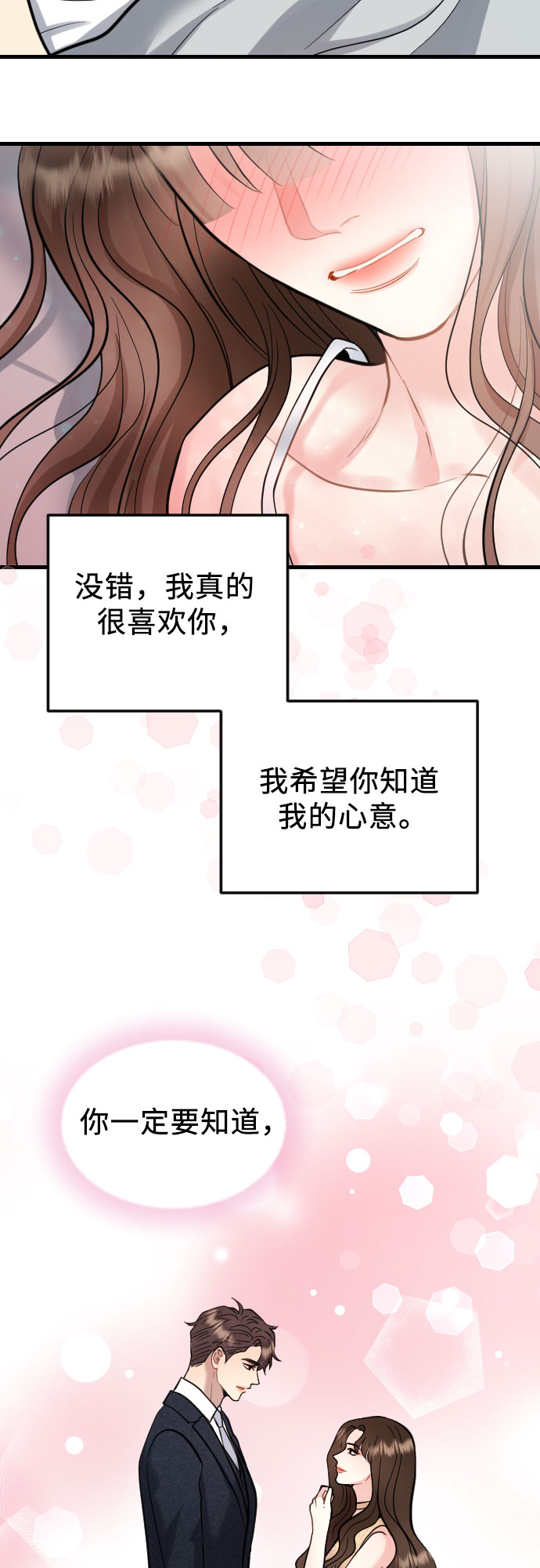 第36话28