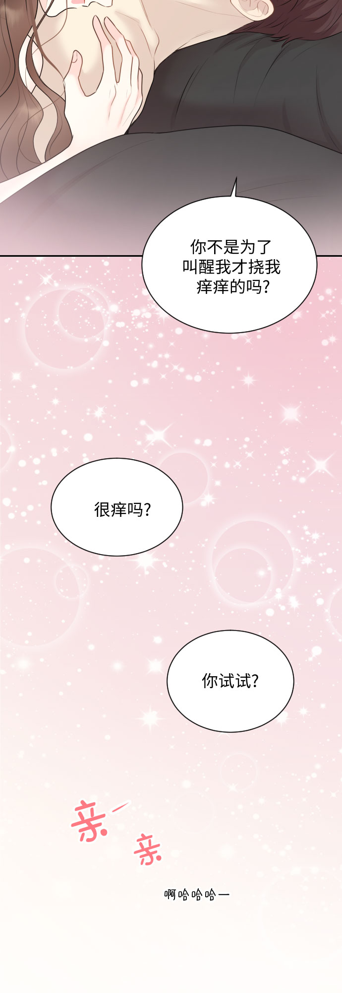 第18话20