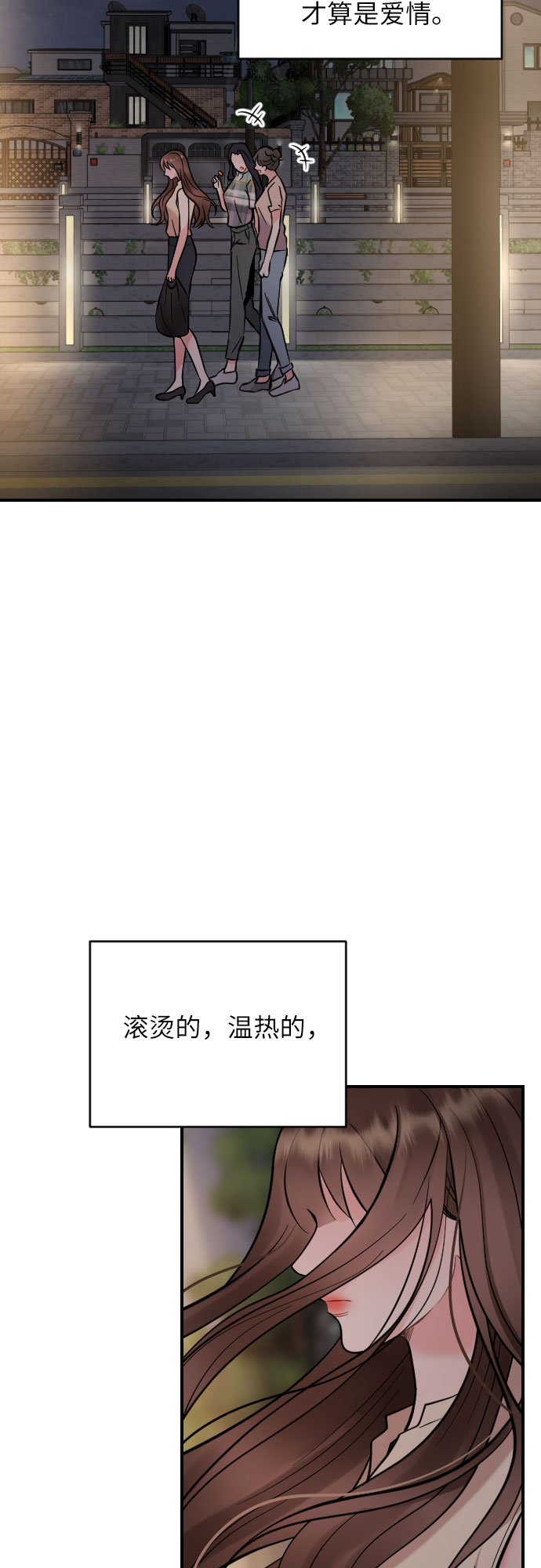 第28话52