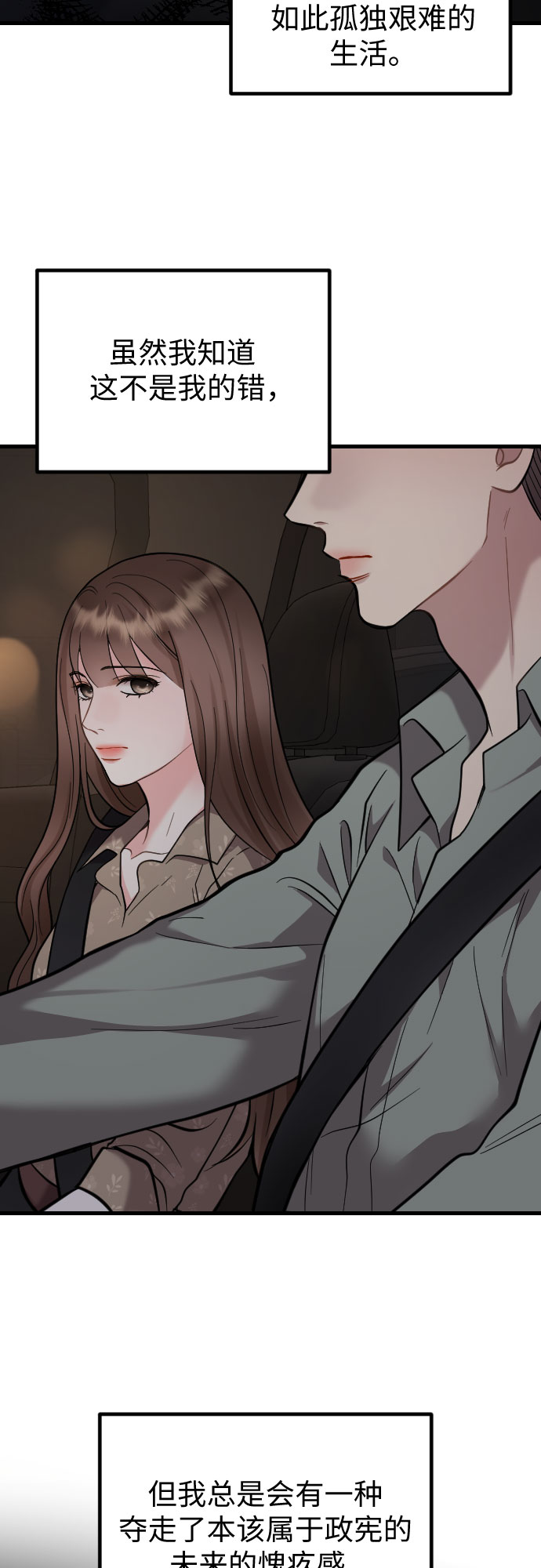 第45话45