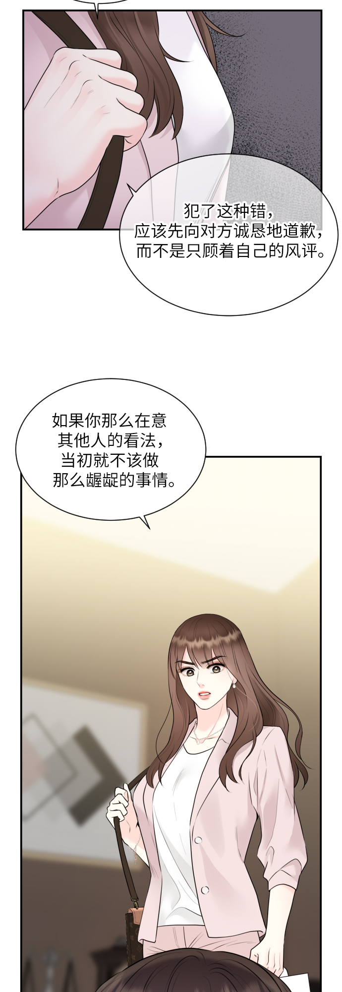 第1话30