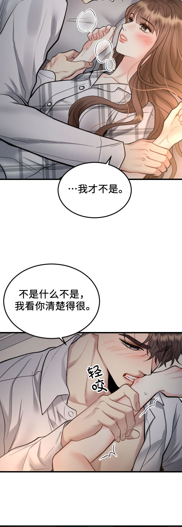 第36话17