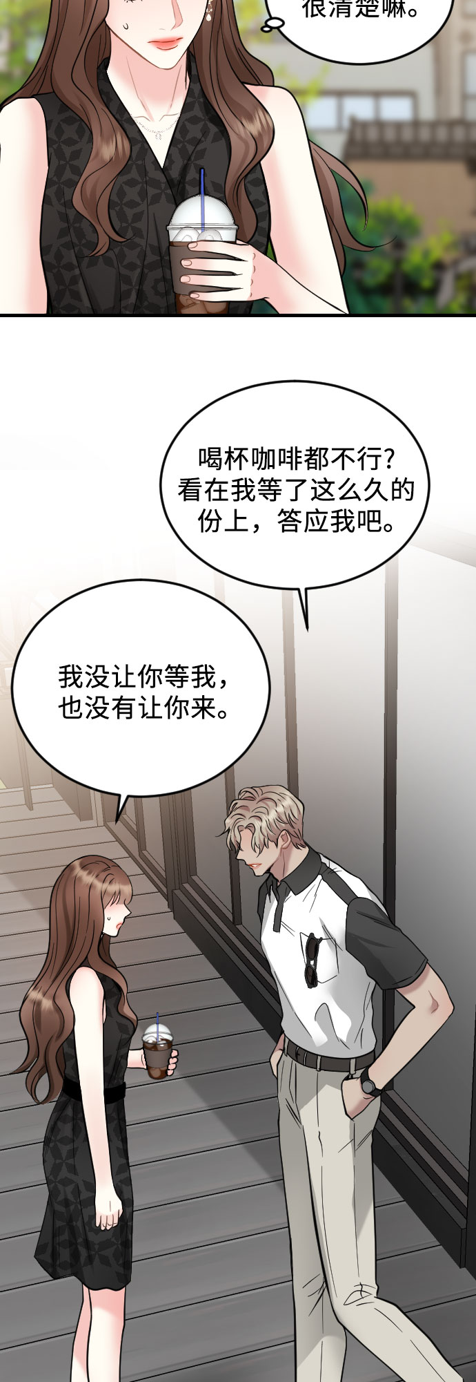 第36话45