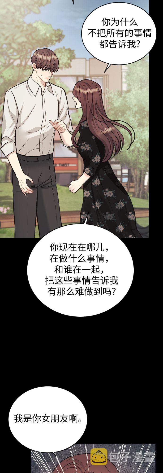 第33话21
