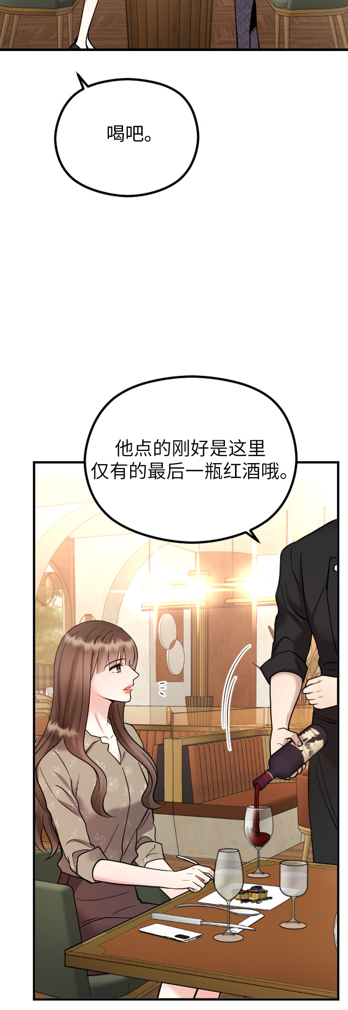 第44话2