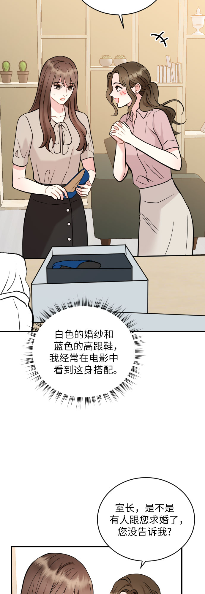 第30话12
