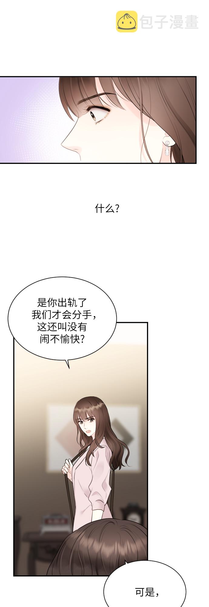 第1话27