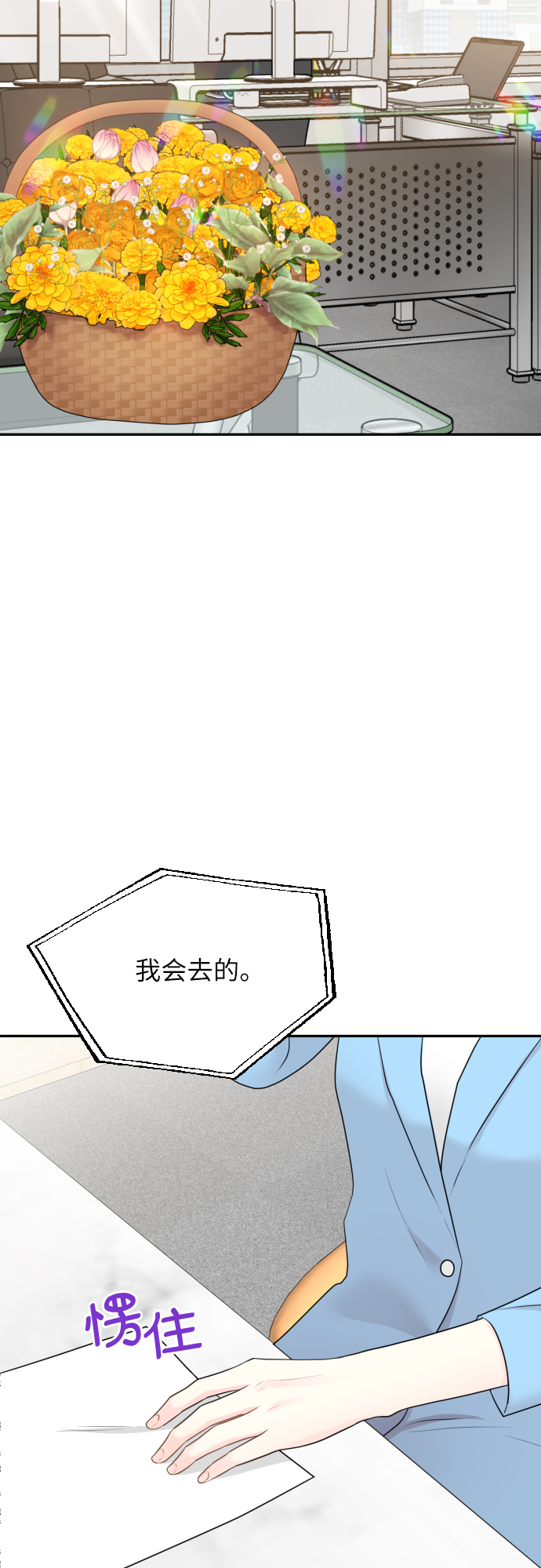 第3话44