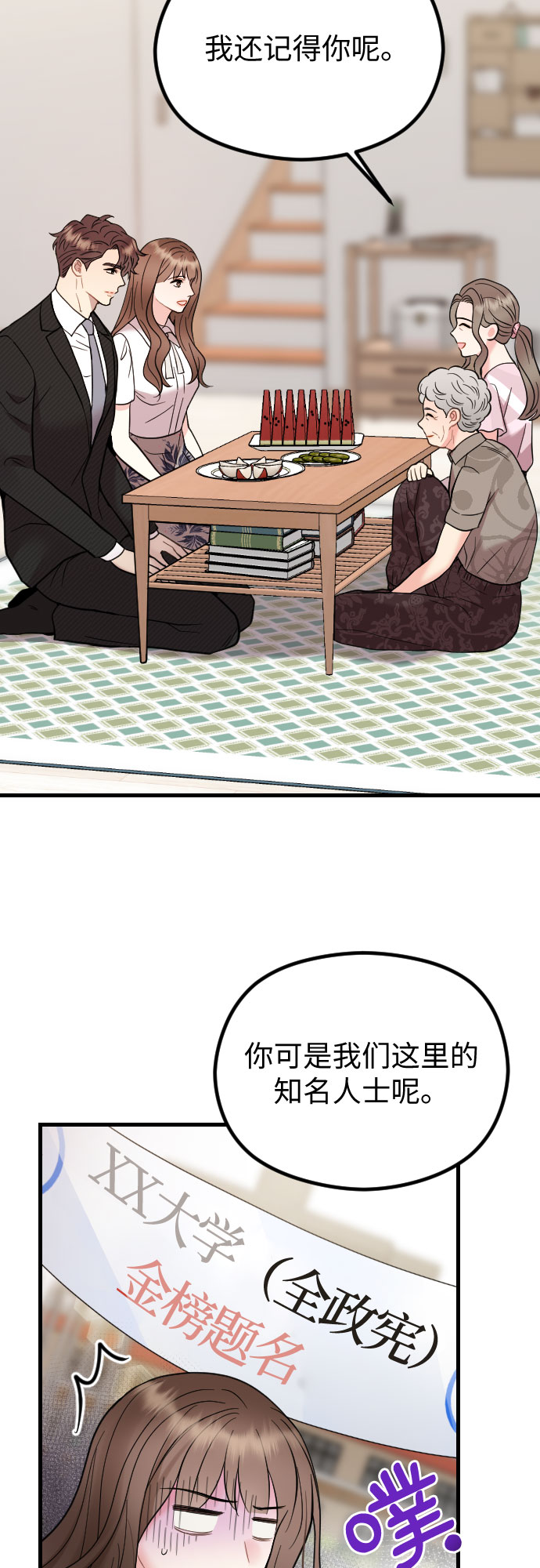 第47话24