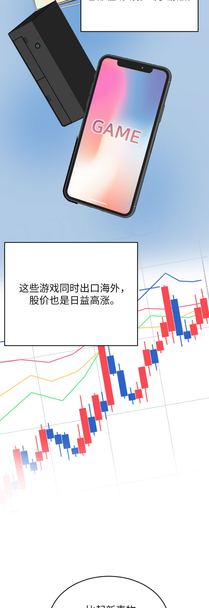 第23话37