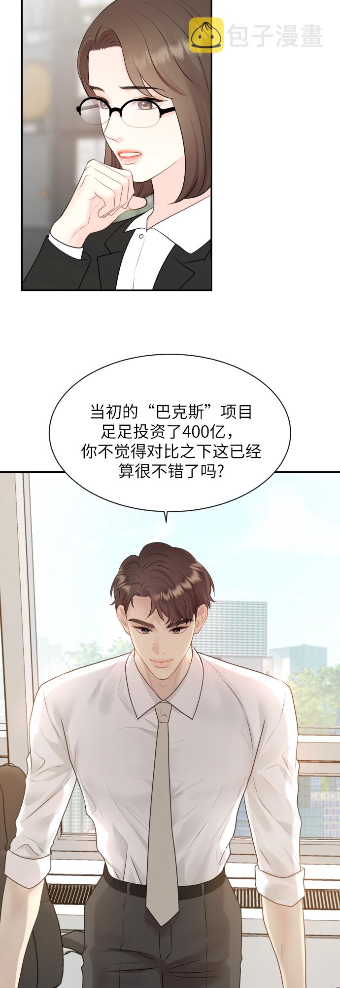 第3话37