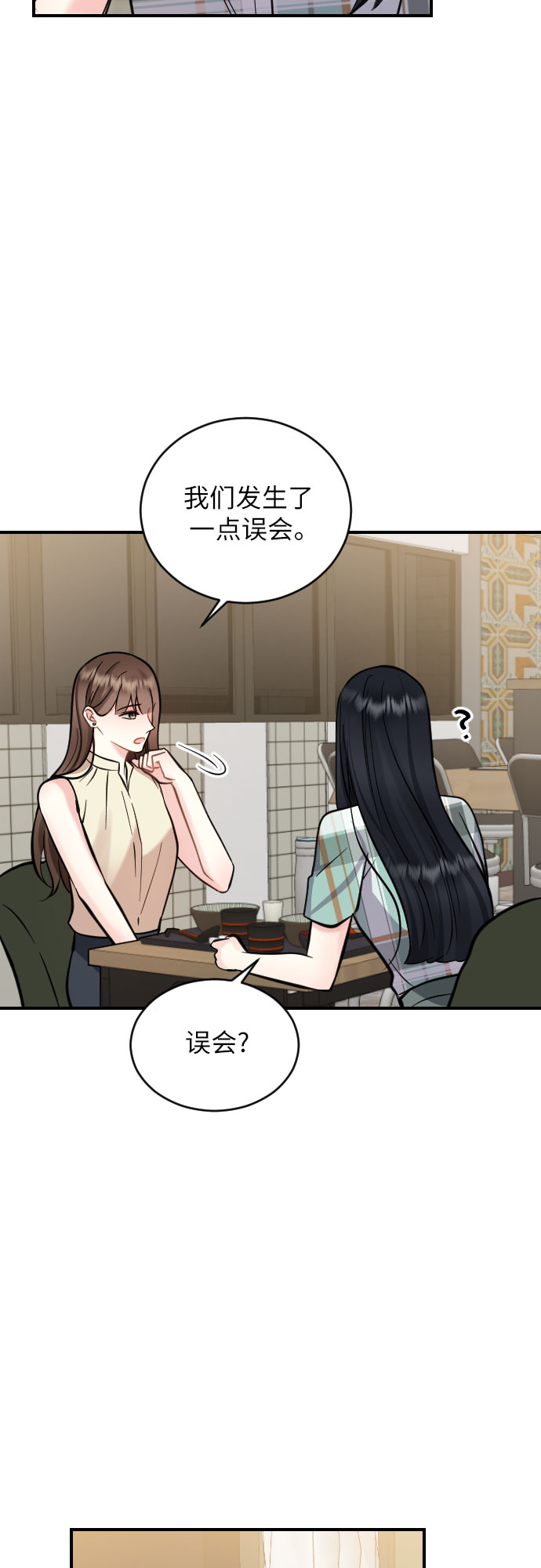 第28话28