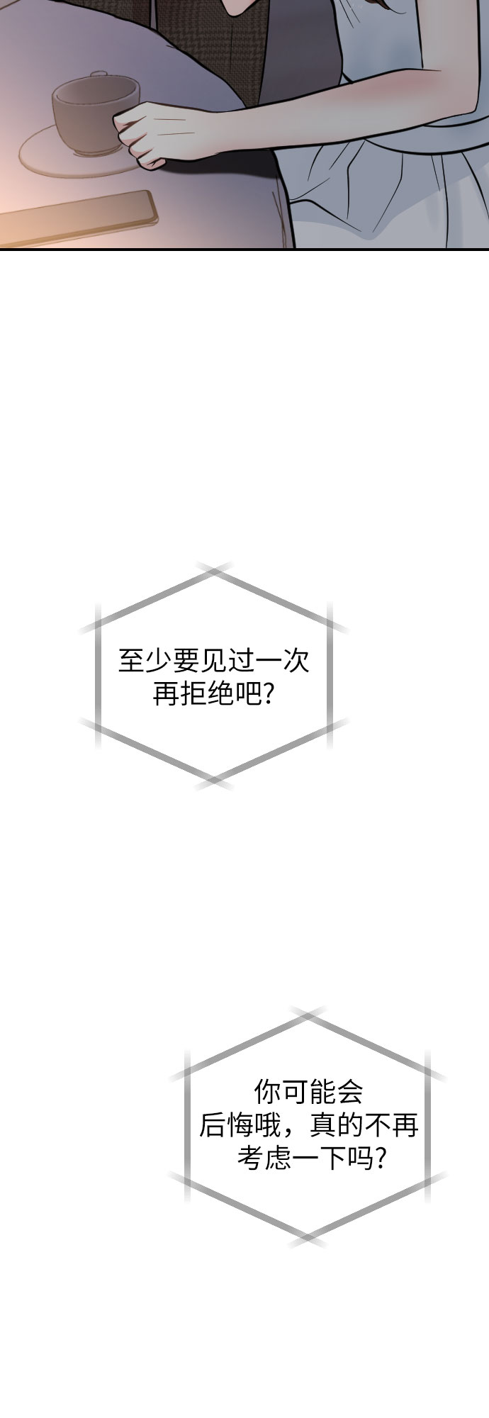 第31话30