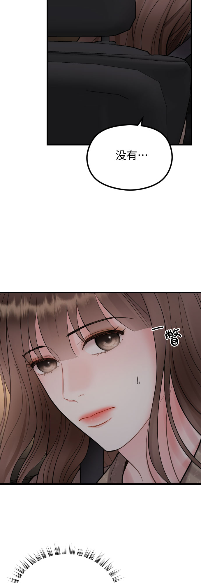 第45话28