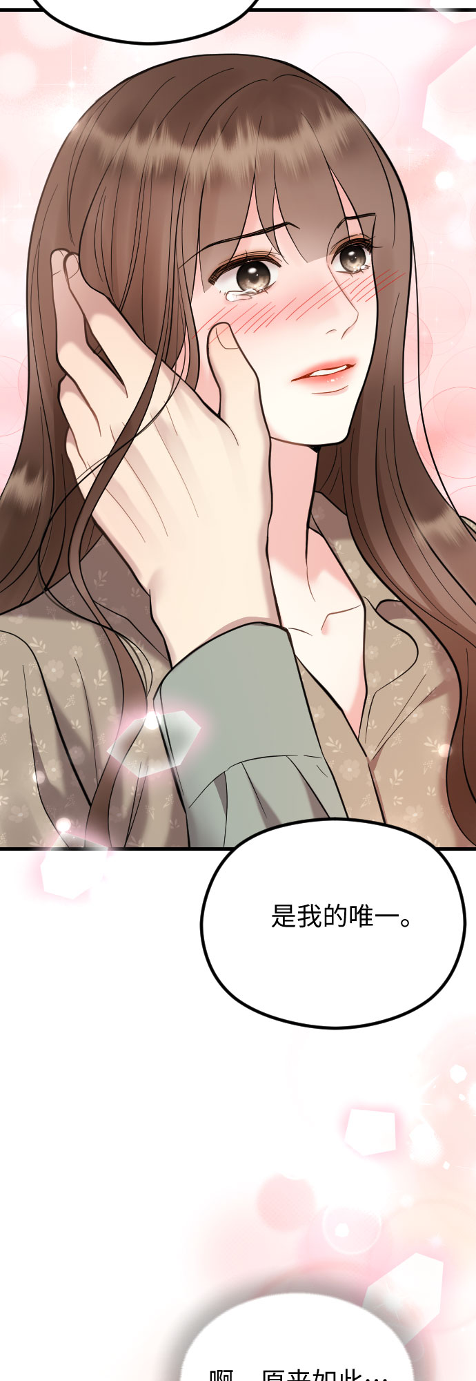 第46话36
