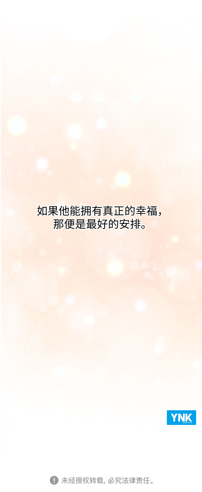 第48话64