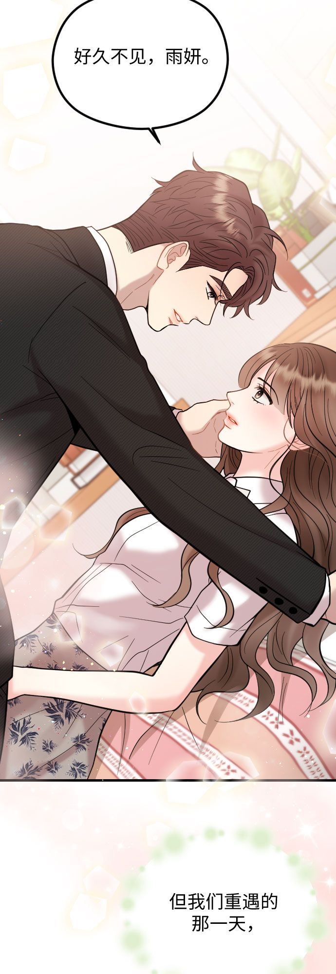第48话39