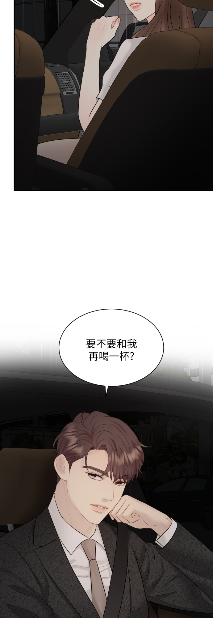 第16话62