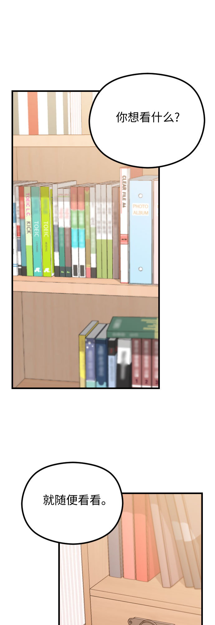 第47话65