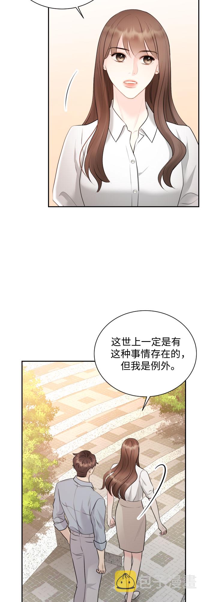 第19话56