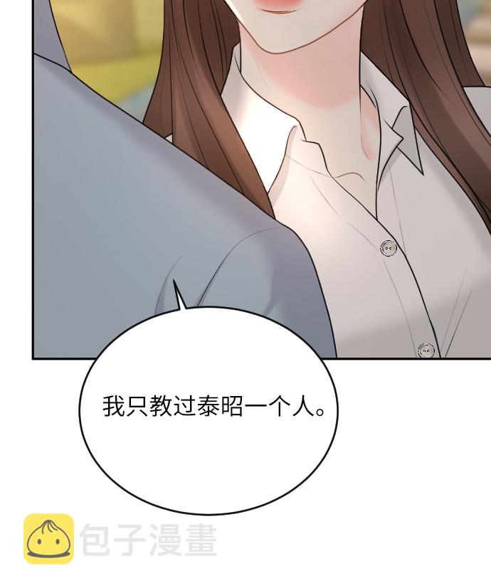 第21话28